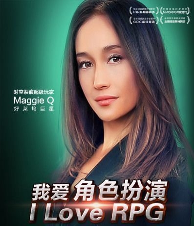 Maggie Q